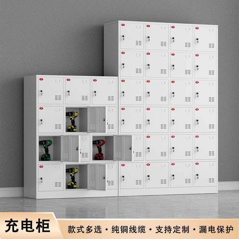 电动工具充电柜寄存柜五孔插头工地充电柜电钻充电柜工具存放柜子,商业/办公家具,办公储物柜,淘宝优惠券,粉丝福利购,淘宝优惠卷
