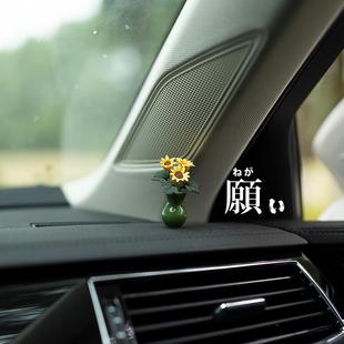 饰迷你花瓶花盆 雨天 向日葵 2023年新款 墨绿复古文艺汽车摆件装