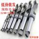 哈尔滨锥钻锥柄麻花钻莫氏柄大钻头车床高速网麻花钻钻头33 100