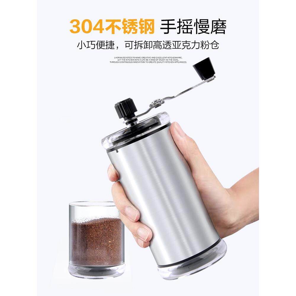 不锈钢手摇磨豆机家用小型咖啡豆研磨器手摇咖啡机迷你磨粉器手动