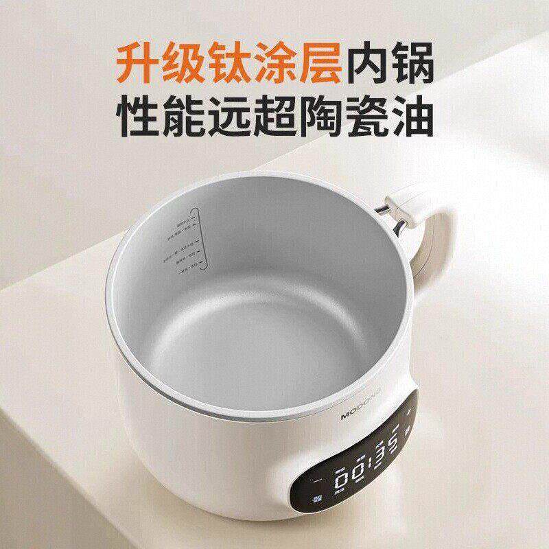 摩动快煮锅婴儿辅食锅多功能蒸煮一体小蒸锅家用一人食折叠小炒锅