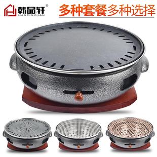 碳烤炉商用圆形铸铁烧烤炉炭烤炉烤肉炉家用炭火烤肉锅烧烤架 韩式