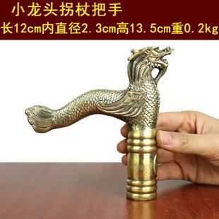 宇卓铜器纯铜拐杖把手黄铜龙头四面佛鹰头拐杖头工艺品摆件