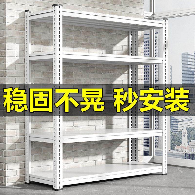 家用置物架多层收纳层架客厅书架杂物间整理架地下室置物架落地货,商业/办公家具,置物架/陈列架/储物架/展示架,淘宝优惠券,粉丝福利购,淘宝优惠卷