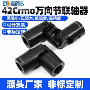 WX/WXD单双节精密万向节轴孔长度定制花键小型十字轴式接头联轴器