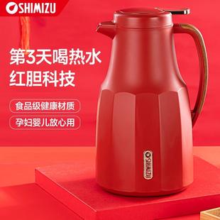 保温壶家用热水壶暖水壶大容量暖水瓶结婚保温瓶办公保温 清水新款