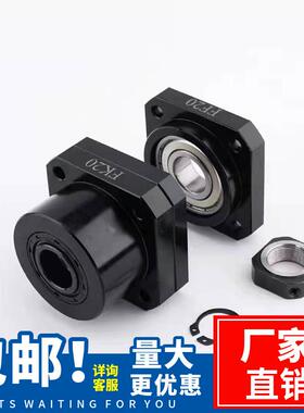 滚珠丝杆支撑座BK/BF/FK10 12 15 17 20 25 30 35丝杠轴承固定座
