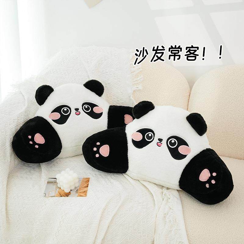 可爱熊猫沙发抱枕卡通萌趣柔软座椅靠枕久坐阅读床上椅子两用