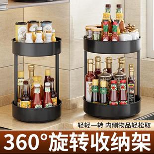 置物架家用调料架桌面收纳盒收纳盘 不锈钢厨房调味品多功能旋转式