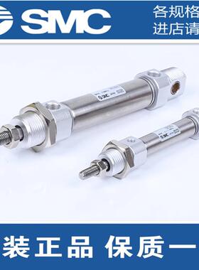 SMC原装正品C85N/C85N16-10 15 20 25 30 35 40 45迷你不锈钢气缸