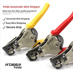 飞鹿多功能全自动剥线钳剥线器电工压线钳剪线钳工具拔线钳剥皮器
