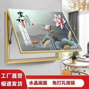 饰画现代简约配电箱遮挡箱画轻奢铝合金免打孔开关盒挂画 电表箱装