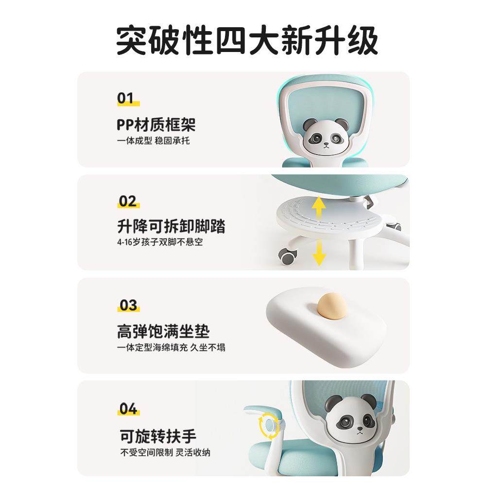 儿童学习椅子可升降青少年学生专用写字写作业书桌椅电脑靠背座椅,住宅家具,电脑椅,淘宝优惠券,粉丝福利购,淘宝优惠卷