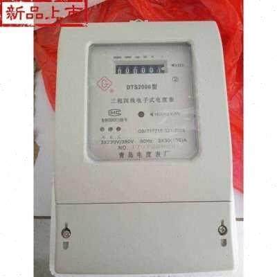 新品新0n6三相四线电子式电能表 三相电表380V电度表 互感式315品,电子/电工,电度表,淘宝优惠券,粉丝福利购,淘宝优惠卷