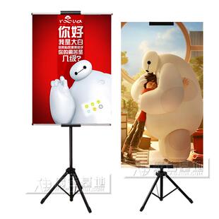 铁质双面三角挂画架展板架展示架海报架广告架不锈钢三脚KT板支架