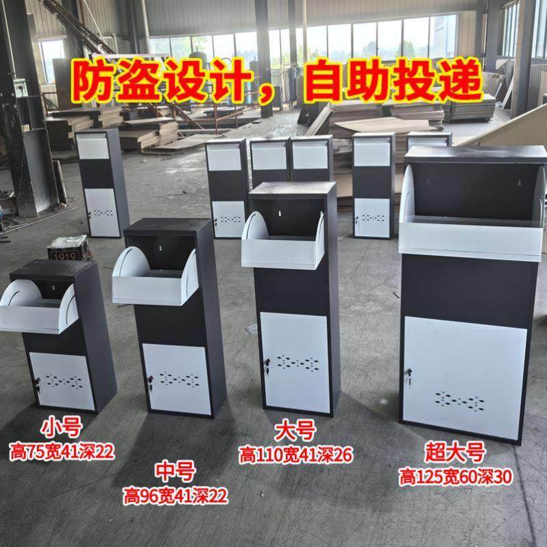 家用快递柜私人包裹自提柜室外门口投递箱带钥匙锁户外防盗收件箱,商业/办公家具,寄存柜/快递柜,淘宝优惠券,粉丝福利购,淘宝优惠卷