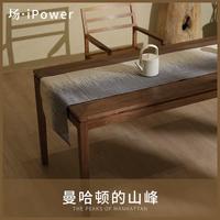 場(chǎng)iPower夏布粗布桌旗新中式禪意茶桌茶席日式茶室茶桌裝飾定制