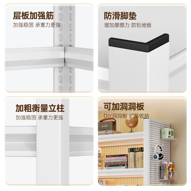 可调节书架钢制儿童书柜家用客厅展示架子阳台置物架储物收纳柜