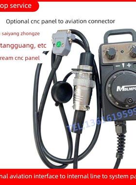 代替东侧手轮替HC115/HC121/HC11D/HC111通用三发那科系统手轮菱