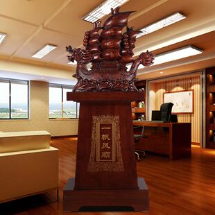 饰龙船公司店铺工厂乔迁开业礼品贺礼 大号一帆风顺帆船摆件落地装