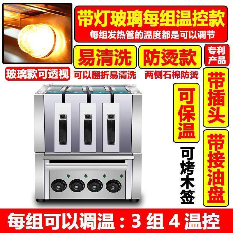 带灯带烧烤羊肉串电烤箱商用抽屉式家用电热烧烤炉无烟烤电烤串机,厨房/烹饪用具,烧烤炉,淘宝优惠券,粉丝福利购,淘宝优惠卷