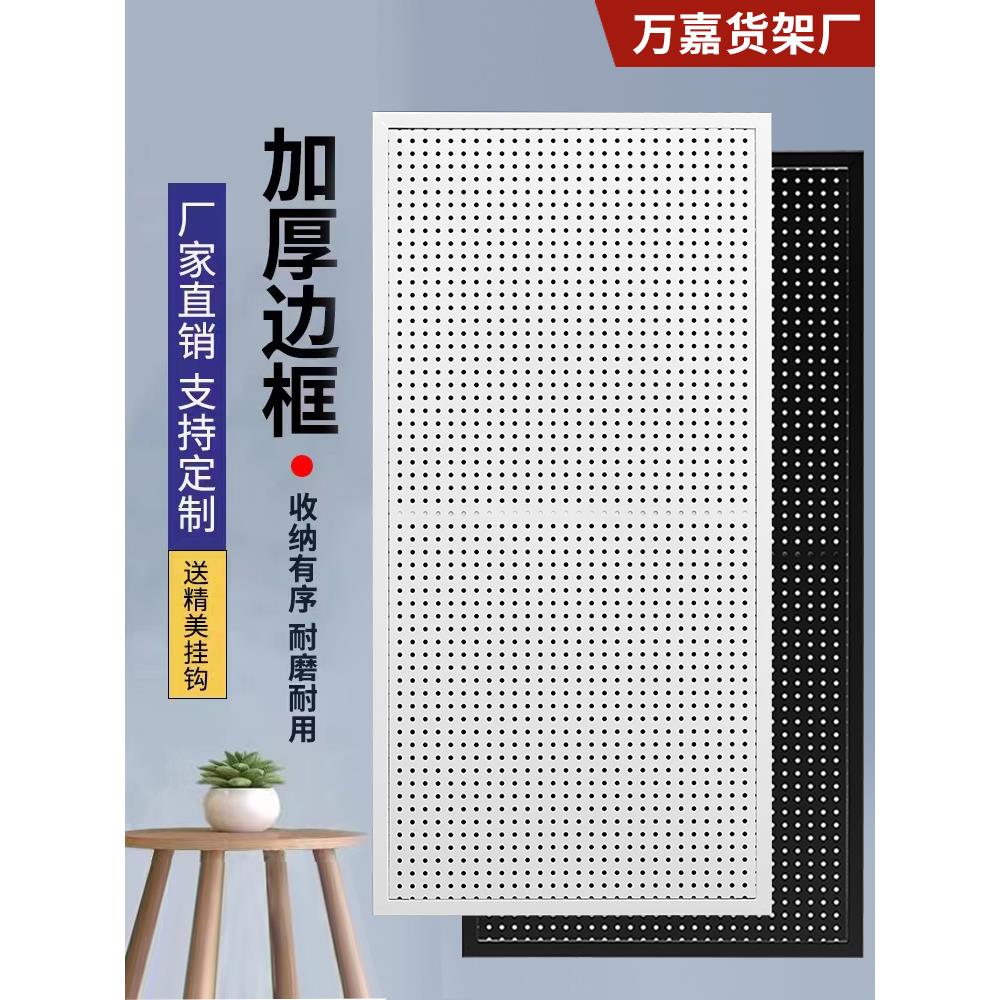 圆孔洞洞板置物架不锈钢货架手机配件饰品五金工具收纳展示架定制