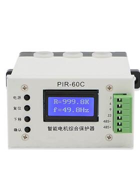 PIR-60C智能电机综合保护器 QBZ-30 1140V马达保护 控制电压36V
