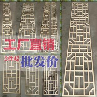 东阳木雕仿古门窗实木花格花窗吊顶木格栅电视背景墙玄关隔断屏风