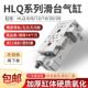 25X10SAS30 气动直线 线导轨滑台气缸HLQ6
