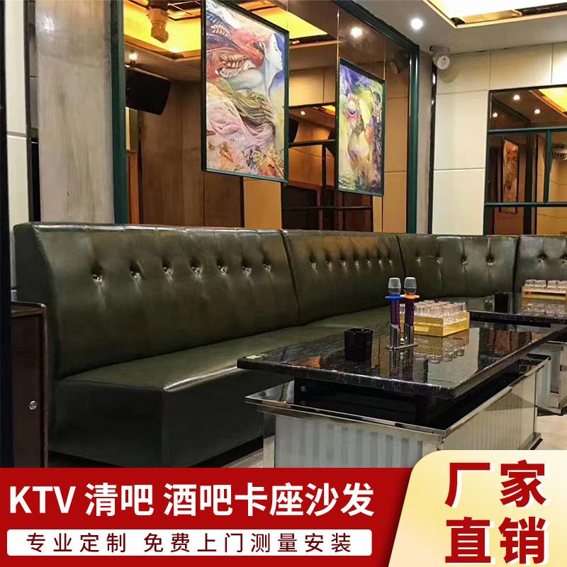 KTV沙发定制轻奢卡座包厢歌厅会所酒吧清吧转角UL型发光茶几组合