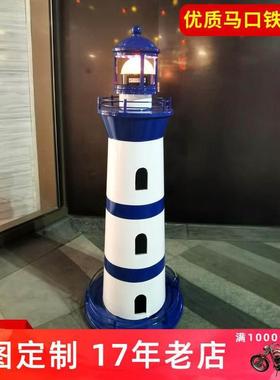 厂家定做大型灯塔摆件景区公园装饰道具可加球形灯光镭射灯