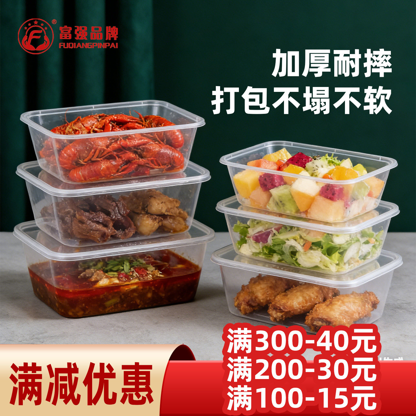 长方形一次性打包盒塑料餐盒商用外卖便当盒黄焖鸡米饭专用快餐盒