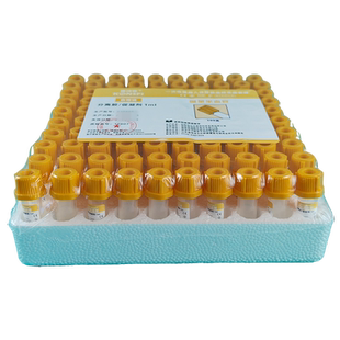血清分离管促凝剂分离胶黄色离心管动物血浆生化分析采血管1ml