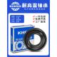 耐高温轴承300度600度6200 6204 6201 KHRB 6202 6203 6205 6206