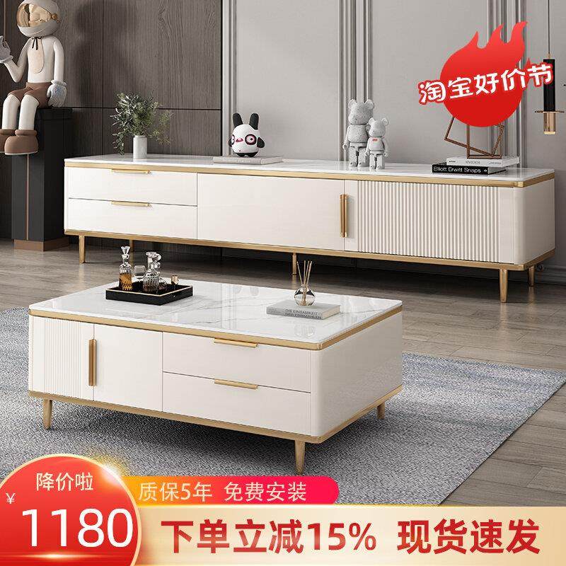 2023新款网红轻奢岩板茶几电视柜组合现代简约小户型客厅实木地柜,住宅家具,电视柜,淘宝优惠券,粉丝福利购,淘宝优惠卷
