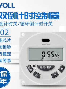 小型单双倒计时定时器L702秒控微电脑广告牌时控开关水泵循环时控