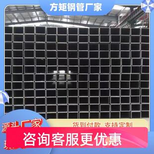 矩形方管60 80 100 120 140 150 160 180 200镀锌方矩钢管 厚方管