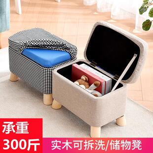 实木储物凳客厅茶几矮凳换鞋凳沙发凳收纳小板凳方凳家用凳脚凳椅