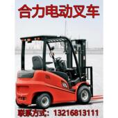 大承载新能源电动叉车合力厂家直销座驾式 搬运车四轮电动堆高车