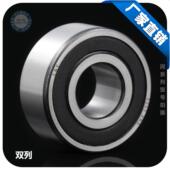 L&Y 尺寸30 双列角接触球轴承5306 2RS 3056306 30.2高转速