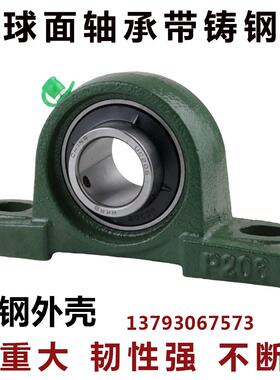 外球面轴承带立式铸钢座UCP306 P307 P308 P309 310 311 P312 313