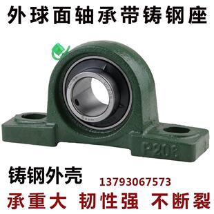 外球面轴承带立式铸钢座UCP306 P307 P308 P309 310 311 P312 313