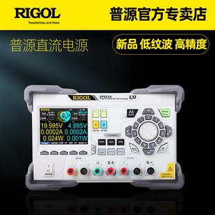 普源精电直流稳压电源可调程控线性可编程DP813 DP822A维修用