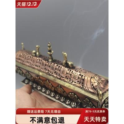 香薰炉尼泊尔手工纯铜切割吉祥八宝大型覆古旧睡眠香炉线香塔香炉