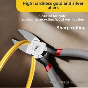 采购产品黄金专用剪刀，钳子，银饰回收工具，短头测试工具，小高