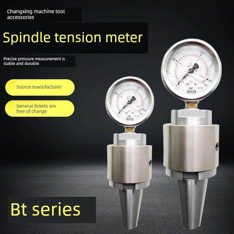 主轴张力计Bt30/40/50 Hsk100消耗液压检测仪张力检测测功仪,五金/工具,压力表,淘宝优惠券,粉丝福利购,淘宝优惠卷