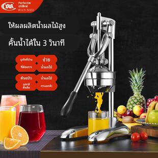 二代不锈钢手动榨汁机商用家用摆摊榨橙汁西瓜汁石榴汁顺敬工贸平