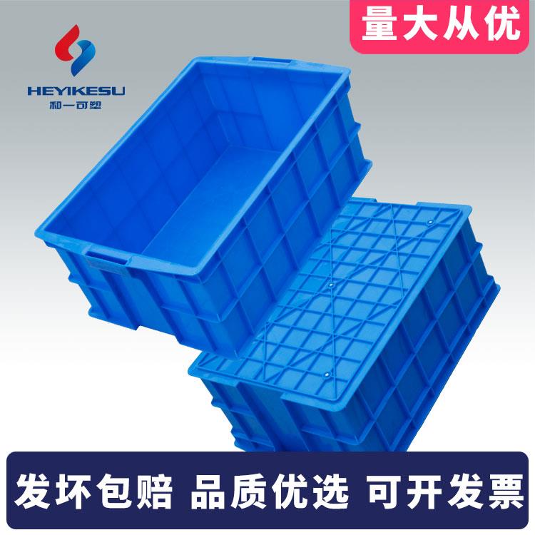 大号物流周转箱 塑料长方形储物料整理胶框 超大型加厚575箱