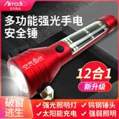 汽车安全锤应急破窗器多功能强光手电筒车载逃生锤 防身可携式 充