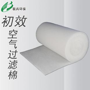 联兵环保空气过滤棉网初效进风棉精密空调房猪场初效棉防尘棉